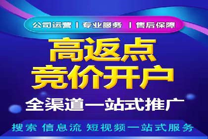 娱乐业SEM外包服务的多维度营销策略