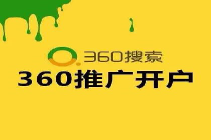 百度竞价广告的计费方式及其实操案例分享